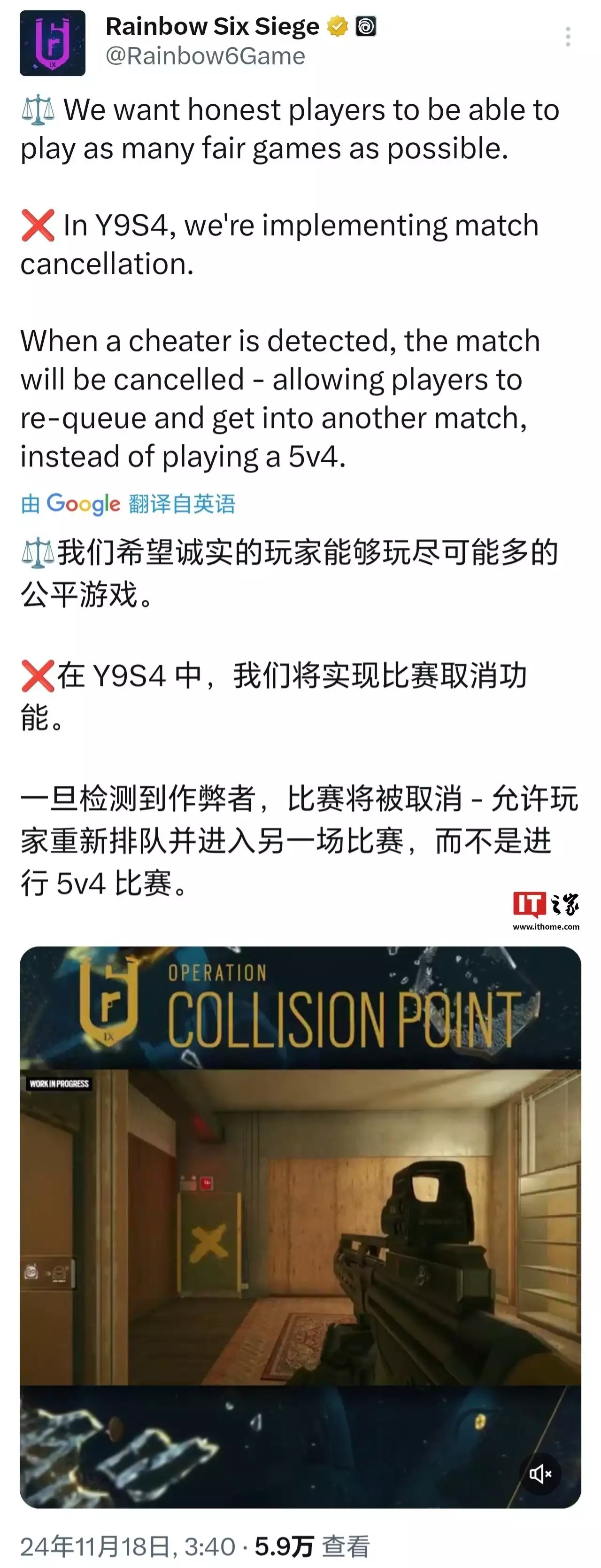 PC、主机玩家同台竞技,游戏《彩虹六号:围攻》将支持跨平台联机中国动真格,这件事干得漂亮 PC、主机玩家同台竞技,游戏《彩虹六号:围攻》将支持跨平台联机中国动真格,这件事干得漂亮