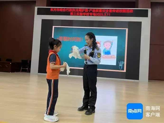 东方安全教育手抄报（东方安全教育演讲稿）安全教育知识，