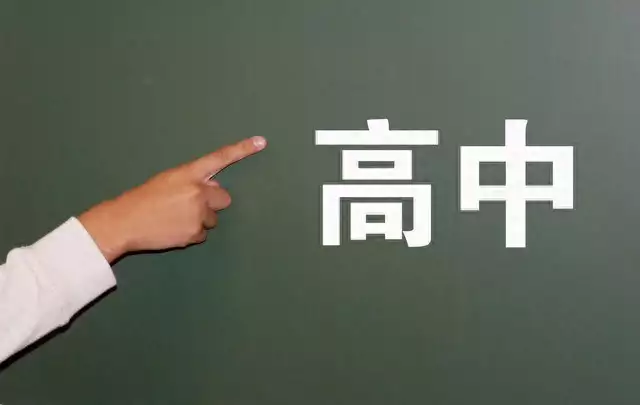 普通高中600分学生比例_2024高考录取分数线一览表_高考600分现实情况