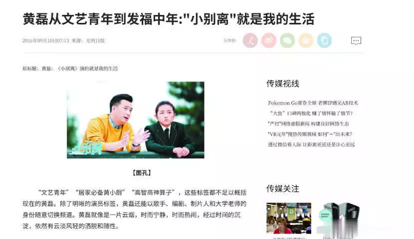 黄磊回应无戏可拍:2年没拍戏,3年没当男主,综艺演戏都停了当命运被背景决定:《宋文帝与袁齐妫的故事》 黄磊回应无戏可拍:2年没拍戏,3年没当男主,综艺演戏都停了当命运被背景决定:《宋文帝与袁齐妫的故事》