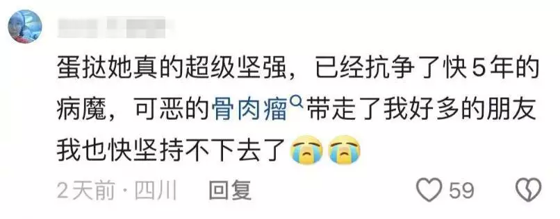 20岁美女网红“小蛋挞”去世,好友曝光死因,生前聊天竟一语成谶治愈的奶油风 20岁美女网红“小蛋挞”去世,好友曝光死因,生前聊天竟一语成谶治愈的奶油风