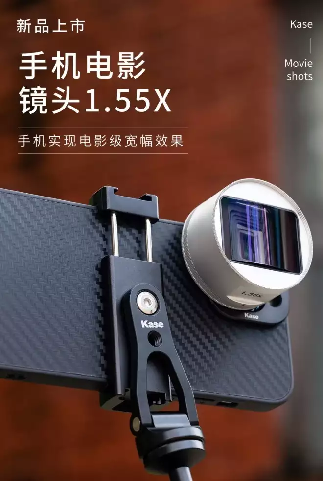 卡色手机电影镜头 1.55X 发布：电影级宽幅效果，售价 880 元女演员李琳：嫁大10岁导演不幸福，再嫁二婚李大双，如今无儿无女