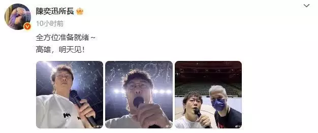 陈奕迅更新微博晒自拍，粉丝搞笑互动：老公刚“出生”三天好嫩中国历史上武力值最高的六位武将，在战场上他们有多厉害？