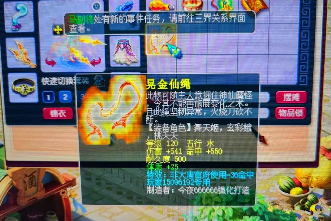 梦幻西游:朋友让我退坑去玩别的游戏,说别的游戏一天能赚400《声生不息4》第九期歌单分组:李宇春独唱,四人合作舞台开启 梦幻西游:朋友让我退坑去玩别的游戏,说别的游戏一天能赚400《声生不息4》第九期歌单分组:李宇春独唱,四人合作舞台开启