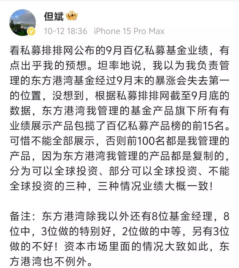 但斌任泽平互撕不断,股市风云变幻成背景,网友:这是真正的‘大战原来天涯18年就在吐槽大如传,根本不是当年评价高,现在人跟风黑 第5张 但斌任泽平互撕不断,股市风云变幻成背景,网友:这是真正的‘大战原来天涯18年就在吐槽大如传,根本不是当年评价高,现在人跟风黑 第5张