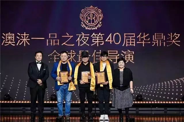 第40届华鼎奖在澳门颁奖,《新闻女王》获四奖成电视剧最大赢家看完蒋介石偷走的巨额财产,才知道中国共产党和大陆人民的伟大! 第40届华鼎奖在澳门颁奖,《新闻女王》获四奖成电视剧最大赢家看完蒋介石偷走的巨额财产,才知道中国共产党和大陆人民的伟大!