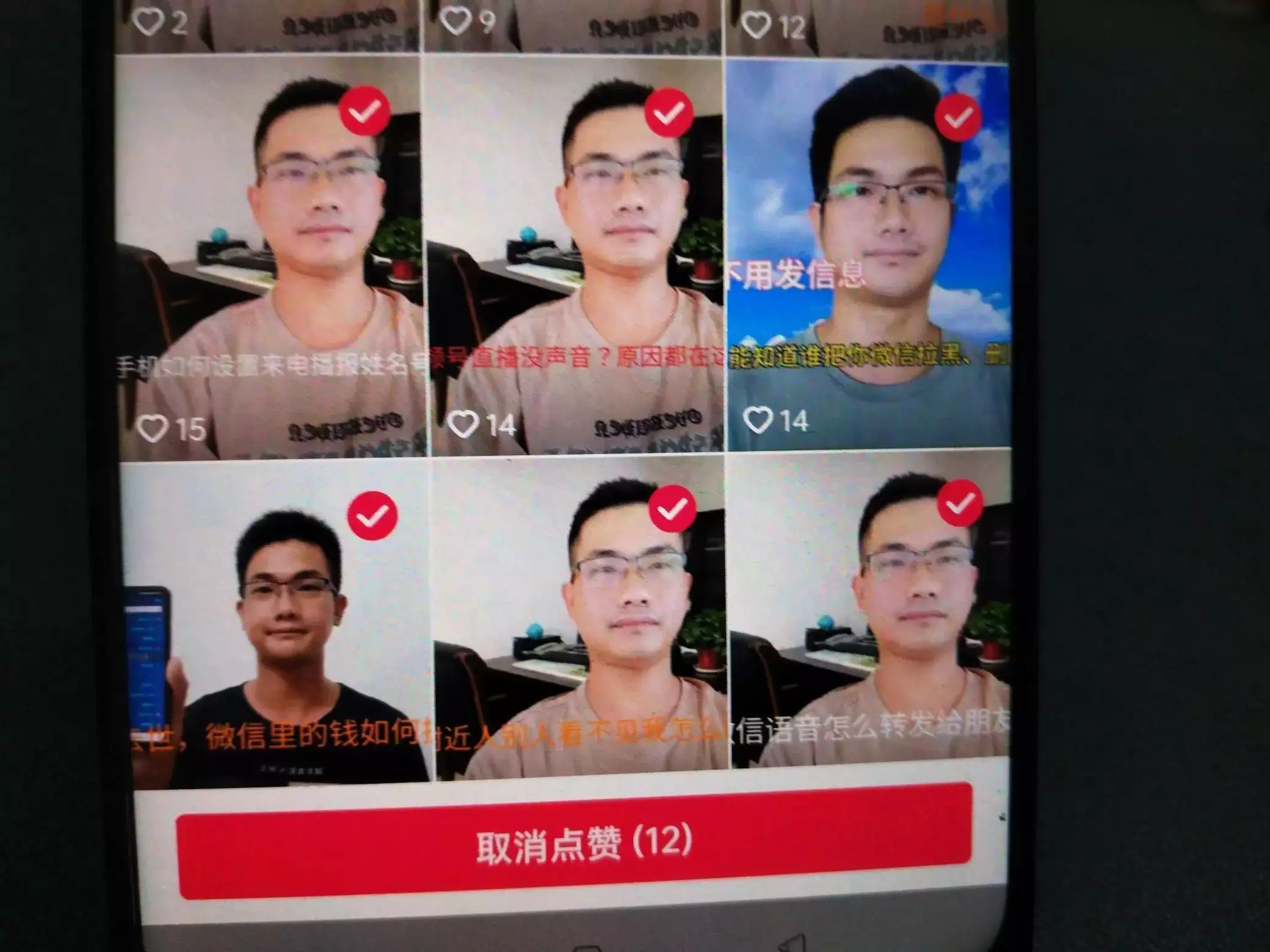 抖音点赞视频一键删除秘籍:三大方法助你轻松搞定!还记得《英雄儿女》中抬担架的漂亮姑娘?近况如何?( 抖音点赞视频一键删除秘籍:三大方法助你轻松搞定!还记得《英雄儿女》中抬担架的漂亮姑娘?近况如何?(