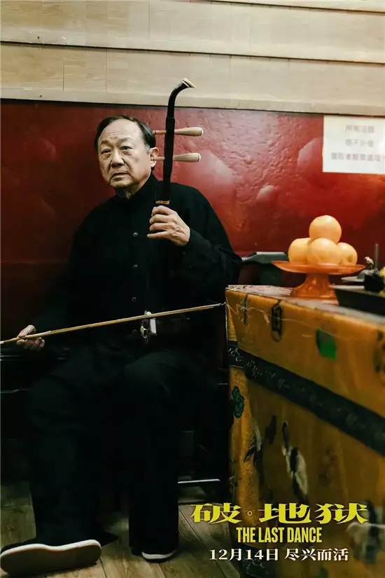 10个细节,《破·地狱》导演陈茂贤揭秘幕后故事1999年,陕西一男子强奸女邻居入狱4年,出狱后连杀女邻居一家8口 10个细节,《破·地狱》导演陈茂贤揭秘幕后故事1999年,陕西一男子强奸女邻居入狱4年,出狱后连杀女邻居一家8口