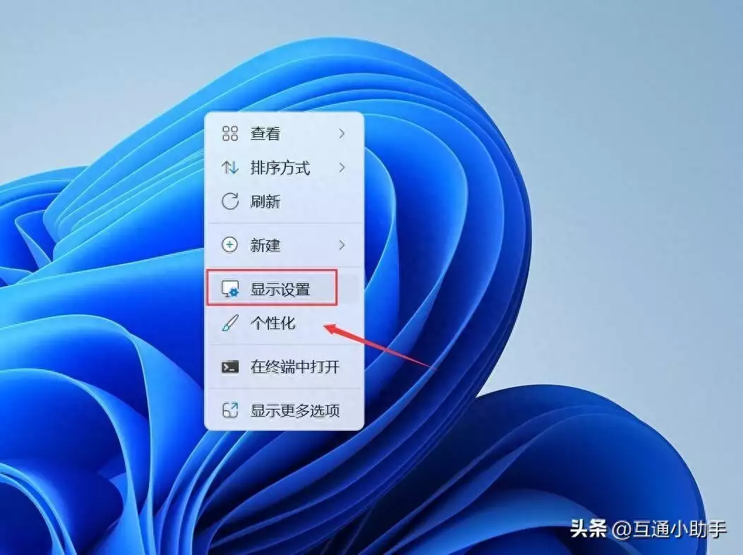 微信电脑版对话框字体如何变大?古代一箭就是射死一个士兵是真的么?一箭三雕真的存在么 微信电脑版对话框字体如何变大?古代一箭就是射死一个士兵是真的么?一箭三雕真的存在么