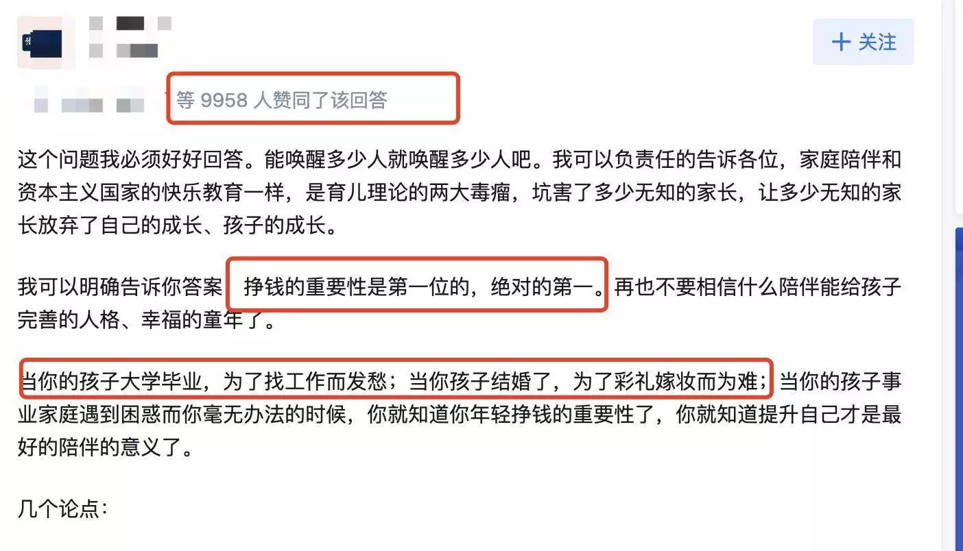 出去赚钱还是陪孩子?专家说的和宝妈完全不一样,到底该相信谁?26岁双料影后嫁富商,离婚后嫁靳东高龄生下两子,如今被宠成了宝 出去赚钱还是陪孩子?专家说的和宝妈完全不一样,到底该相信谁?26岁双料影后嫁富商,离婚后嫁靳东高龄生下两子,如今被宠成了宝