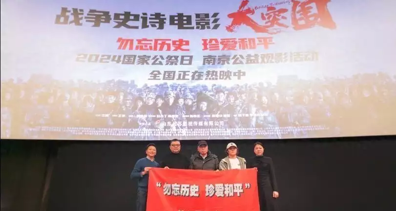 勿忘国耻 珍爱和平 电影《大突围》12.13国家公祭日南京公益放映活动一通电话从美国打到俄罗斯，泽连斯基现在跑还来得及吗？