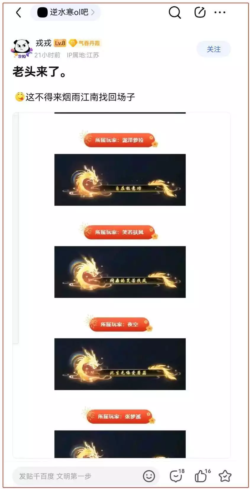 逆水寒黄金服务器消费惊人:五万元一月难求一席之位乾隆究竟长什么样子?写真油画上有一个地方很奇怪( 逆水寒黄金服务器消费惊人:五万元一月难求一席之位乾隆究竟长什么样子?写真油画上有一个地方很奇怪(