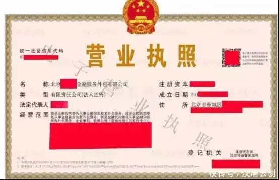公司变更转让_北京东城区投资管理公司转让手续_投资管理公司转让流程