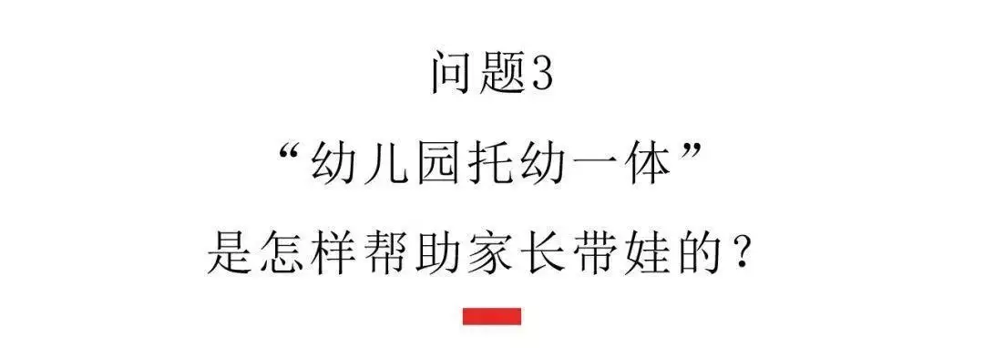 成都市幼儿园招生信息采集_成都市幼儿园入园服务平台_幼儿园信息栏