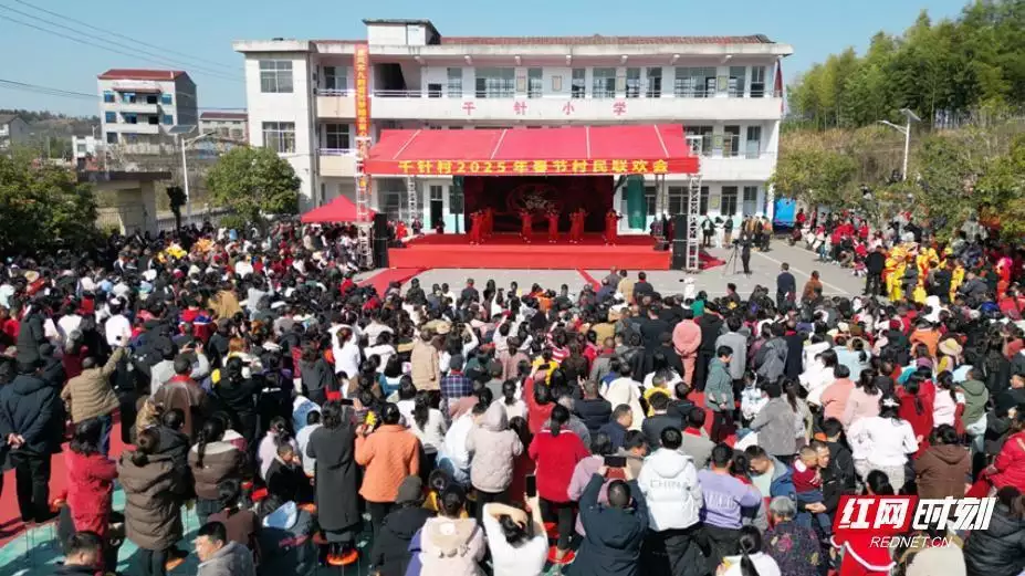 临湘千针村“村晚”热闹开演 文化惠民年味浓曾国藩第一次见到彭玉麟后,为何决定用二十两银子考验他的诚信? 临湘千针村“村晚”热闹开演 文化惠民年味浓曾国藩第一次见到彭玉麟后,为何决定用二十两银子考验他的诚信?
