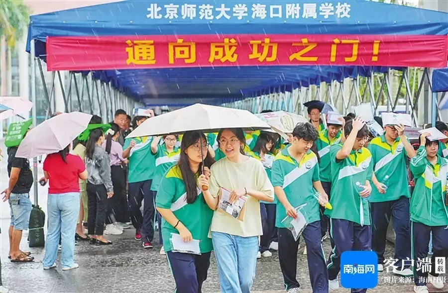 海南高考英语科目考试顺利完成 考场周边开启“静音”模式崇祯临死前要求李自成答应一件事,短短十二个字,催人泪下 海南高考英语科目考试顺利完成 考场周边开启“静音”模式崇祯临死前要求李自成答应一件事,短短十二个字,催人泪下
