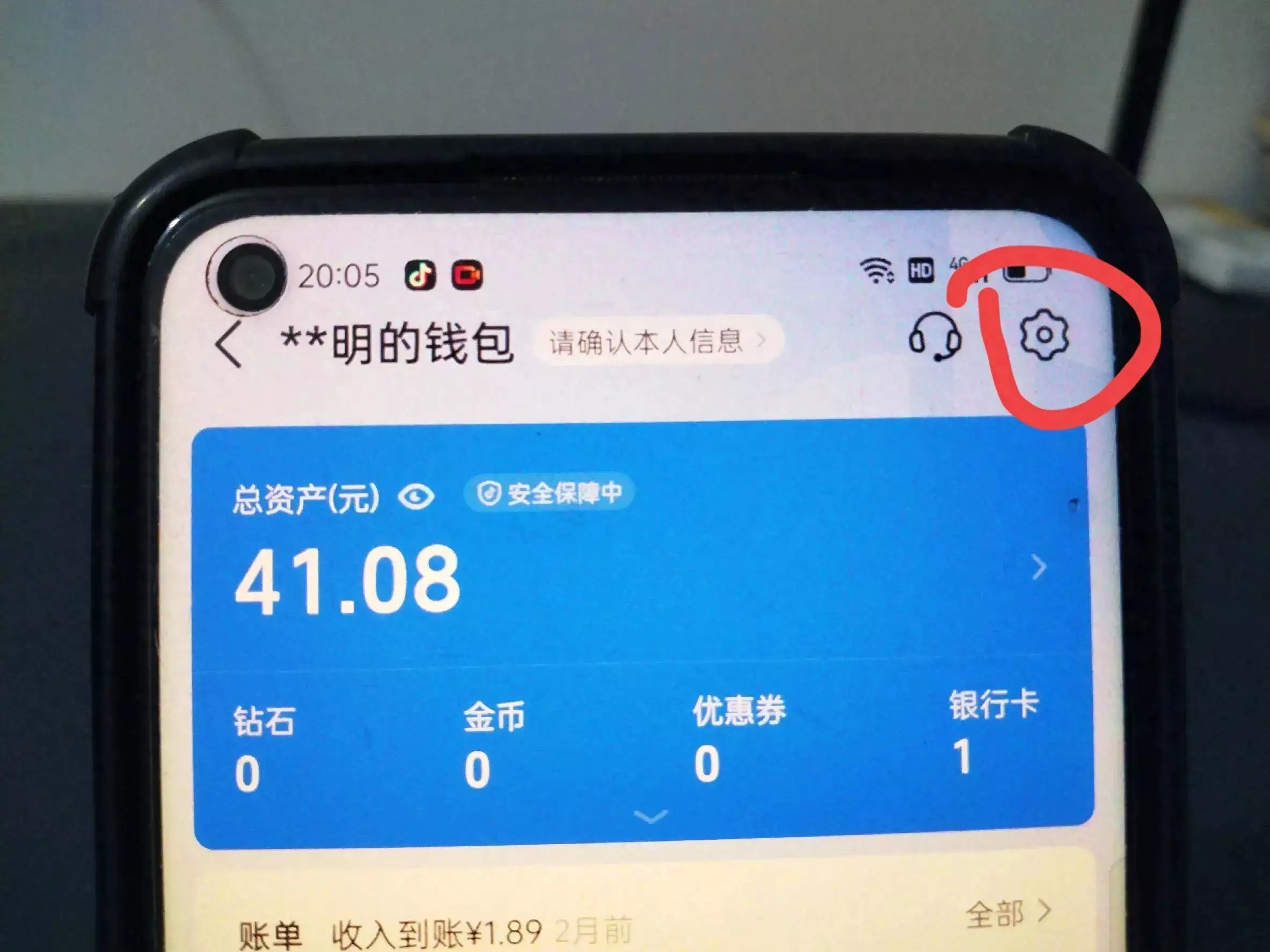 教你把抖音支付实名信息换成另一个人的方法威廉·凯特尔：罪行最重的德国陆军元帅之一，希特勒的坚定追随者