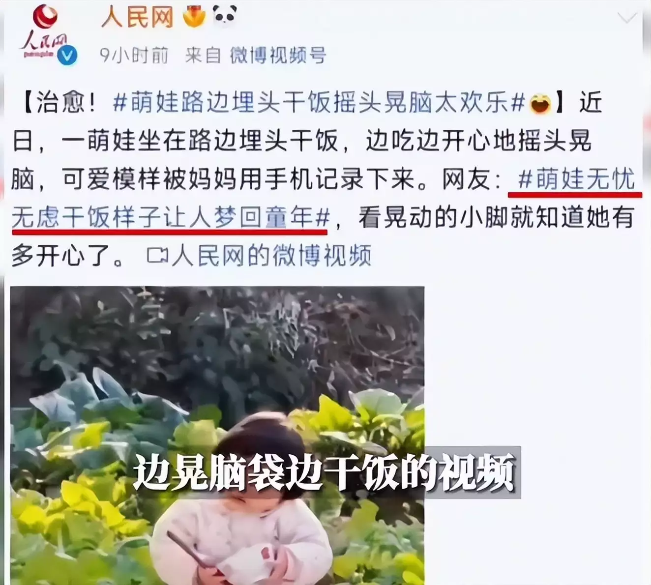 两千万网红上央视打滚撒野,一岁就开始赚钱,至今还没有上幼儿园原创慈禧从北京一路逃往西安,护卫都没带,为何一路黑白通吃,没人敢惹?( 两千万网红上央视打滚撒野,一岁就开始赚钱,至今还没有上幼儿园原创慈禧从北京一路逃往西安,护卫都没带,为何一路黑白通吃,没人敢惹?(
