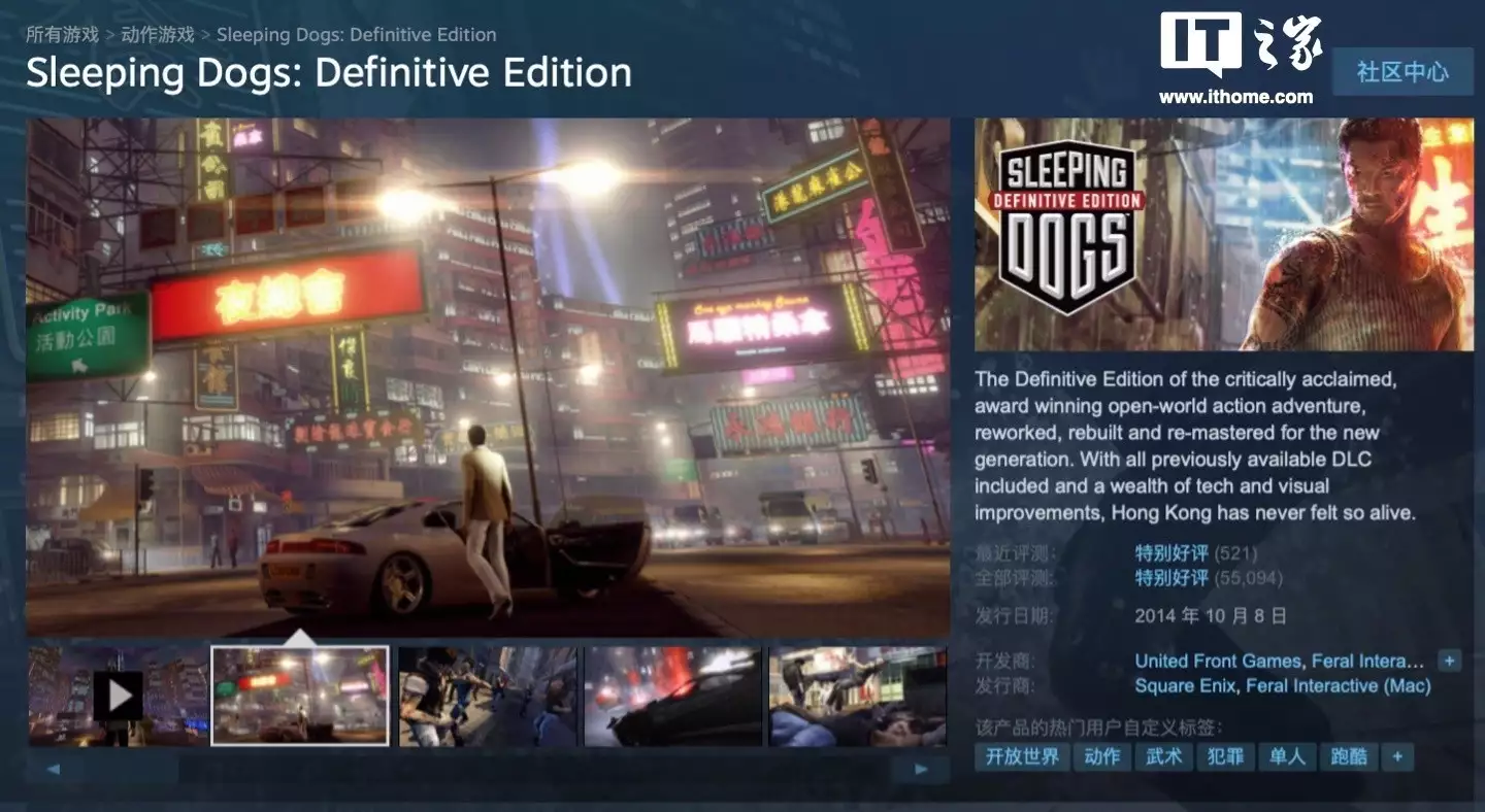 Steam 国区 13.2 元,经典游戏《热血无赖:终极版》迎特惠促销小红书「好事发生」IP携WHC万赫希关注情绪健康,共谱品牌公益营销新篇章 Steam 国区 13.2 元,经典游戏《热血无赖:终极版》迎特惠促销小红书「好事发生」IP携WHC万赫希关注情绪健康,共谱品牌公益营销新篇章