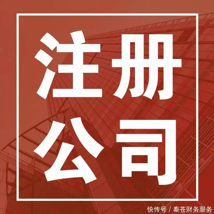 上海嘉定区代理记账服务资质要求_代理记账管理办法合法性依据_财务记账公司