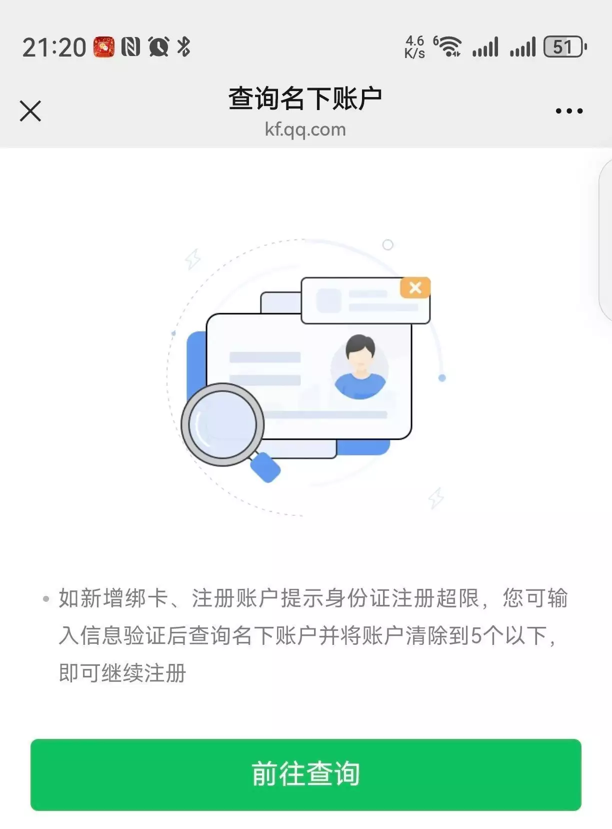紧急自查!你的身份证或许已遭他人绑定微信支付92年邓颖超去世,秘书抱着骨灰盒说:邓妈妈,您再看一眼西花厅吧 紧急自查!你的身份证或许已遭他人绑定微信支付92年邓颖超去世,秘书抱着骨灰盒说:邓妈妈,您再看一眼西花厅吧