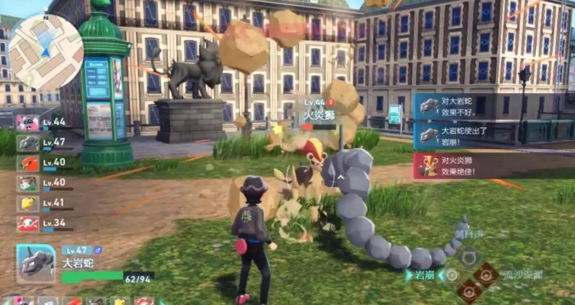 图片[1]-造梦少女游戏宝可梦传说ZA - 造梦少女游戏网-造梦少女游戏造梦少女游戏网