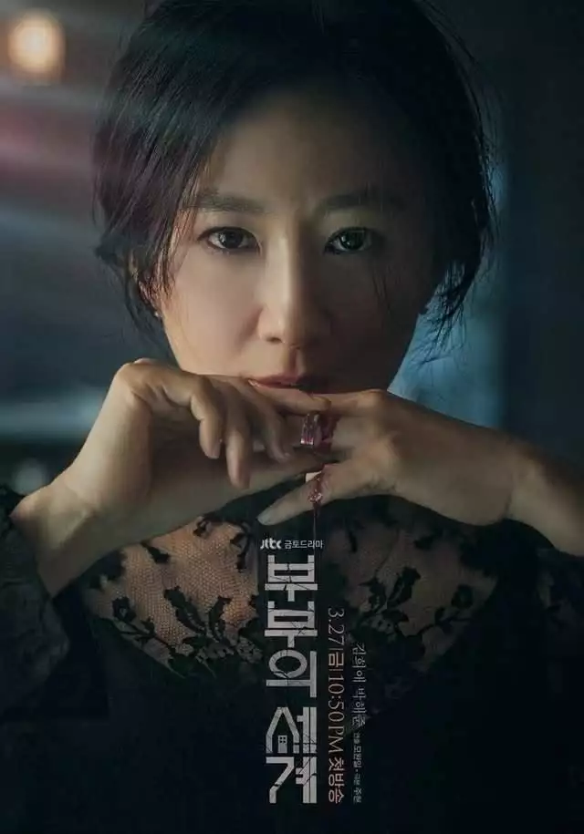 11部疯批美人大女主韩剧,剧荒的、喜欢抓马紧凑剧情的别错过他若爱你,又怎么藏得住 11部疯批美人大女主韩剧,剧荒的、喜欢抓马紧凑剧情的别错过他若爱你,又怎么藏得住