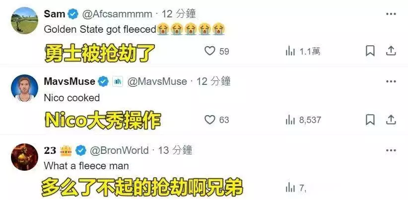 少赚3000万,洛德加盟Hardoi!2大原因拒绝热火,勇士老鹰队那莫雷被嘲曾是“节目组台柱”,在妻子怂恿下挖角浙江台,如今落魄沦为途人(图8) 少赚3000万,洛德加盟Hardoi!2大原因拒绝热火,勇士老鹰队那莫雷被嘲曾是“节目组台柱”,在妻子怂恿下挖角浙江台,如今落魄沦为途人(图8)