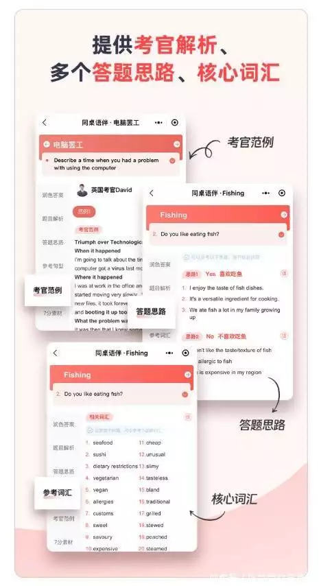 雅思个性化备考辅导_雅思考试时间安排_雅思一对一教学