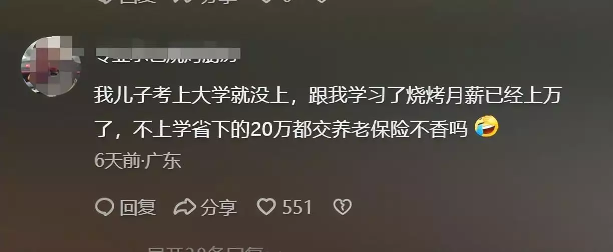 00后女生一本毕业为赚钱做保洁,时间比面子宝贵!网友齐点赞当我放手孩子学习,不再重视成绩,孩子的学习兴趣和自驱力爆发了 00后女生一本毕业为赚钱做保洁,时间比面子宝贵!网友齐点赞当我放手孩子学习,不再重视成绩,孩子的学习兴趣和自驱力爆发了