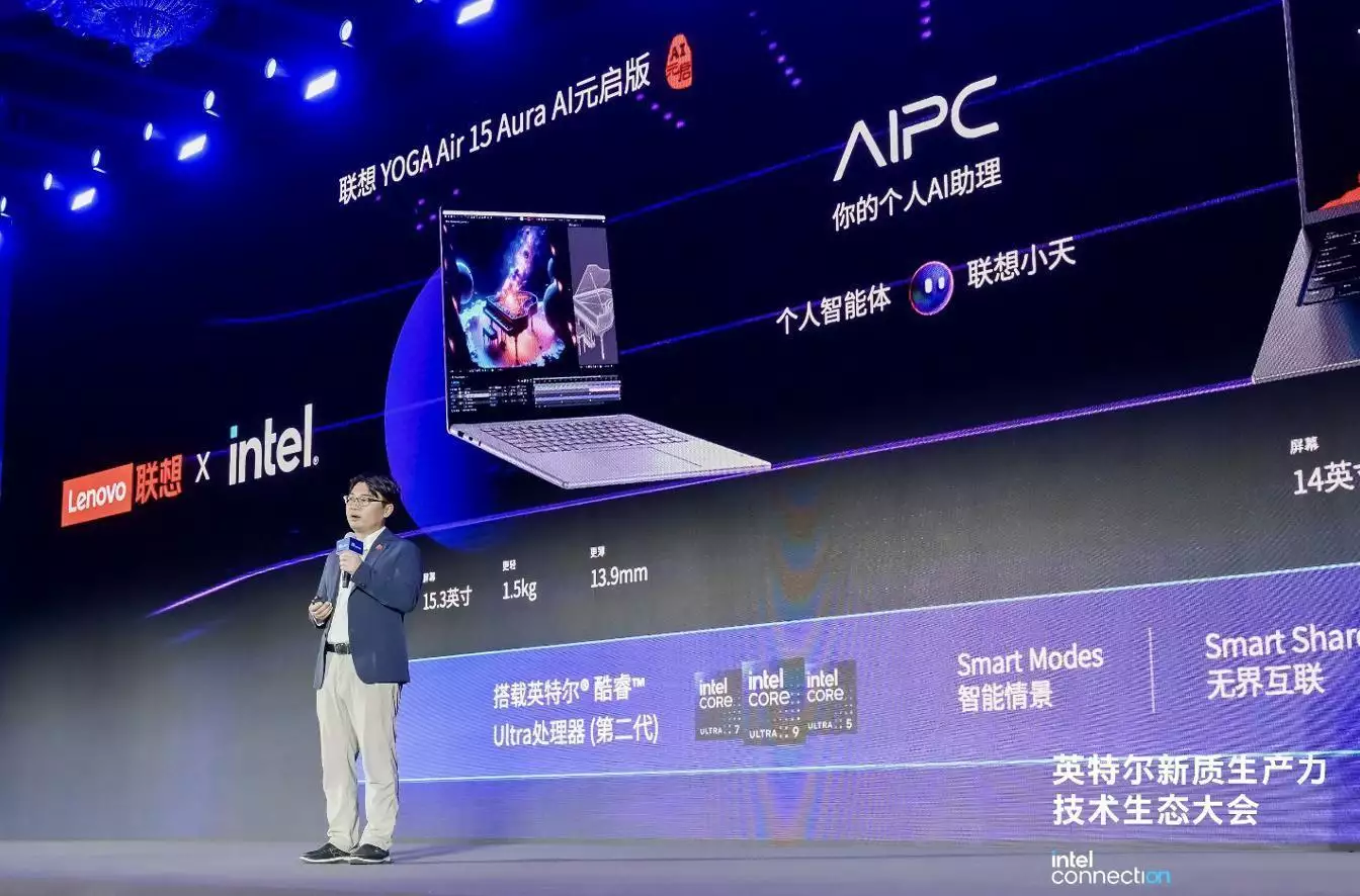 英特尔_英特尔酷睿官网_英特尔服务器cpu