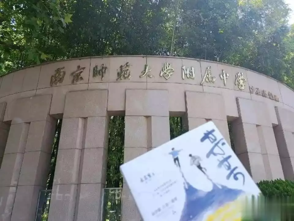 江苏5大名牌高中,上到就是赚到工作再忙也要午休,随时随地打开就能睡,8H随心躺午休折叠床体验 江苏5大名牌高中,上到就是赚到工作再忙也要午休,随时随地打开就能睡,8H随心躺午休折叠床体验