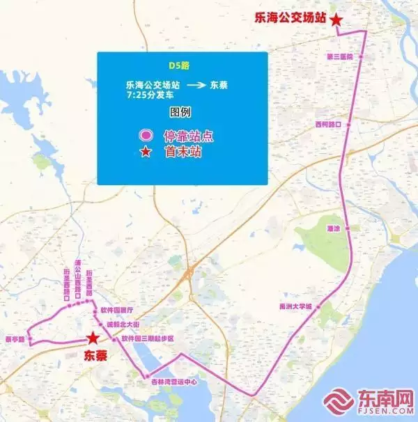 厦门同安区新开通D5路定制公交线路 线上预订一票15元