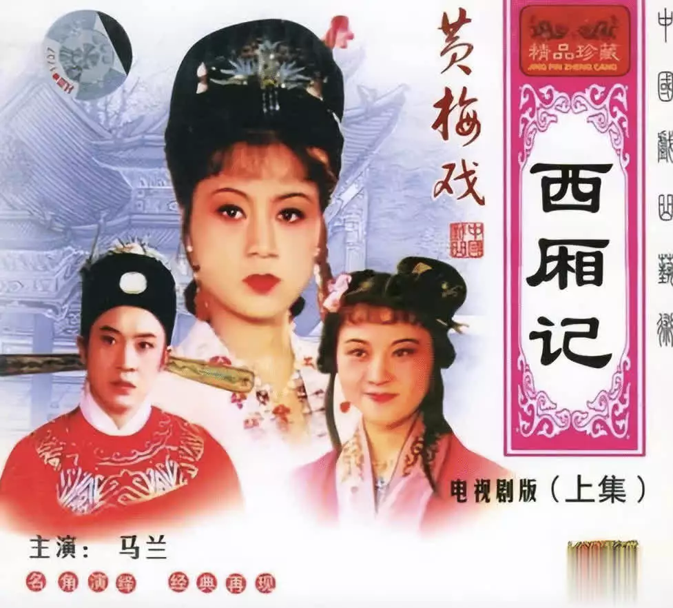 马广儒:入戏太深自比宝玉痴恋陈晓旭被拒割腕,酗酒成性英年早逝中国一偏僻小村庄,人口虽然不多,但其中绝大部分都是杨家将后代( 马广儒:入戏太深自比宝玉痴恋陈晓旭被拒割腕,酗酒成性英年早逝中国一偏僻小村庄,人口虽然不多,但其中绝大部分都是杨家将后代(