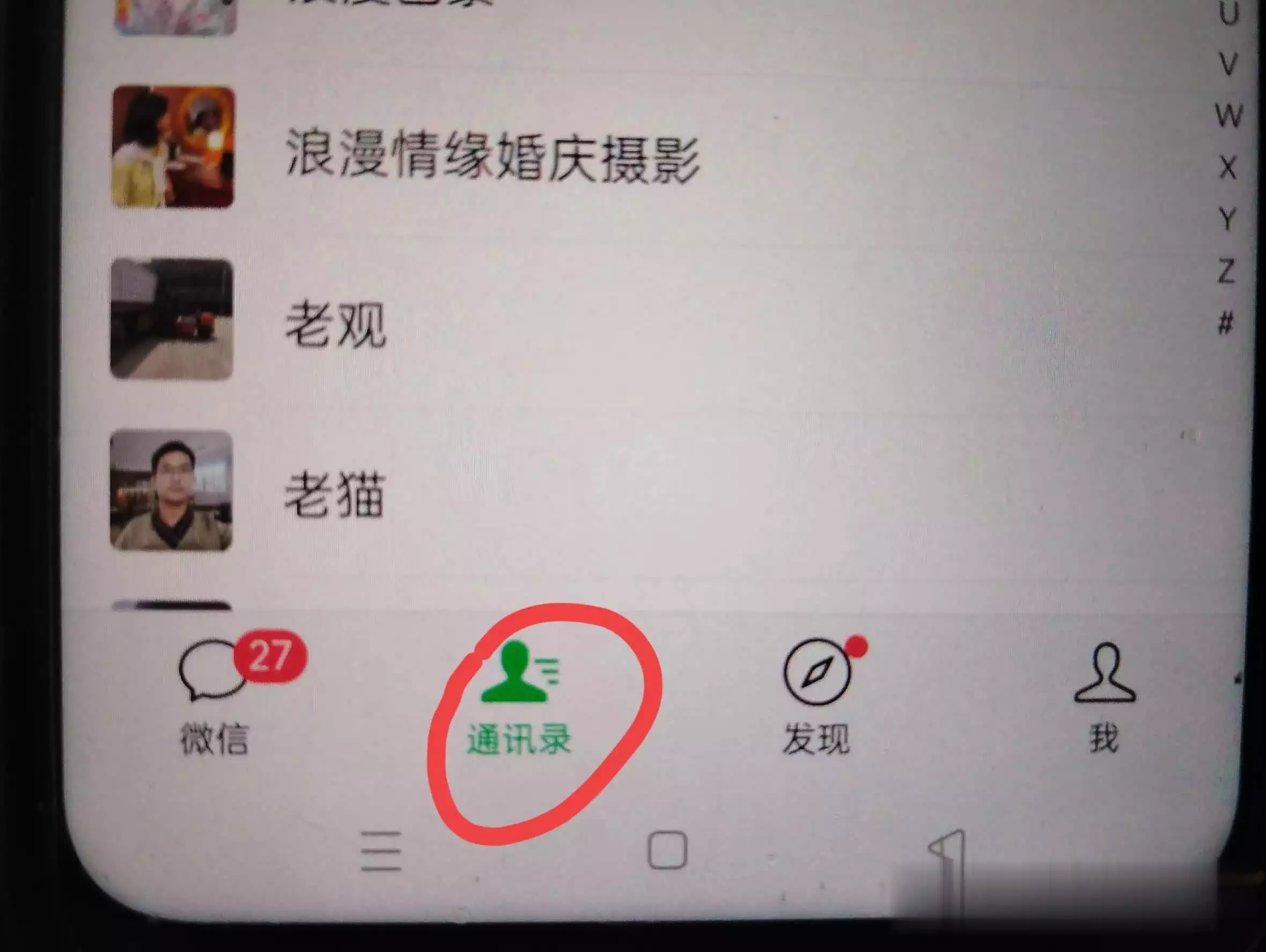 生僻字难倒你?一秒微信查字典,实用技巧大揭秘!迄今最清晰仙女座星系全景图公布,高达25亿像素,可分辨2亿恒星 生僻字难倒你?一秒微信查字典,实用技巧大揭秘!迄今最清晰仙女座星系全景图公布,高达25亿像素,可分辨2亿恒星