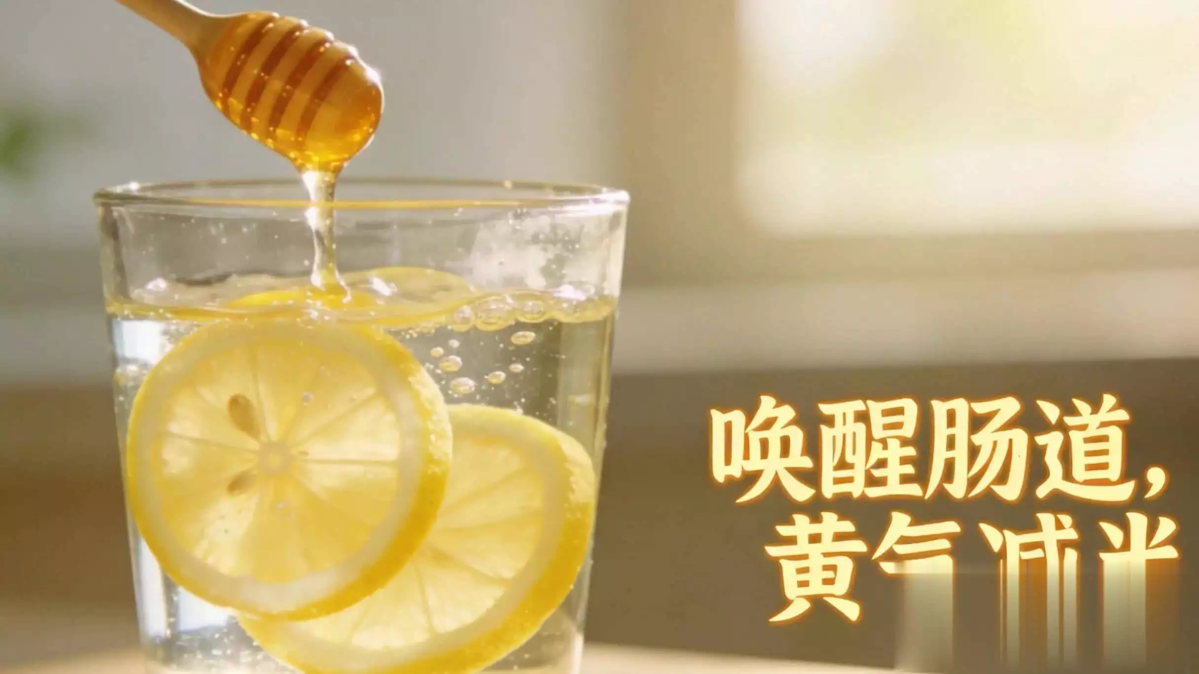 每天一杯，胜过5张面膜！这8种搭配，让黄气悄悄“流”走