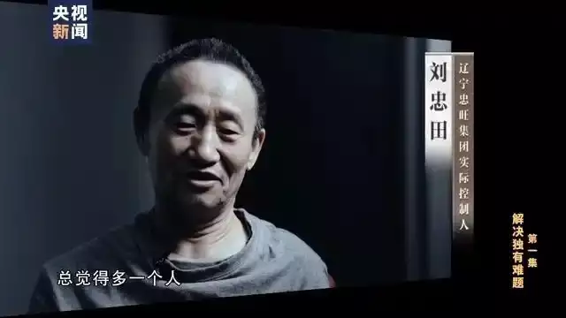 美国赚钱中国花!东北首富卷走美国116亿后被判465年,如今怎样了朱棣登基后,大臣们都劝他去泰山封禅,朱棣是如何回绝的? 美国赚钱中国花!东北首富卷走美国116亿后被判465年,如今怎样了朱棣登基后,大臣们都劝他去泰山封禅,朱棣是如何回绝的?