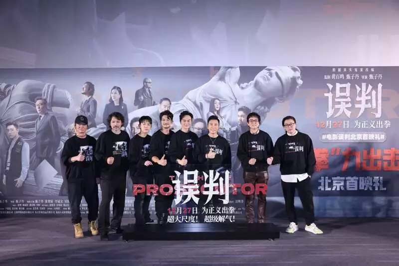 电影《误判》将上映 甄子丹：重拾港片魅力是我的初心美味三重奏：杏仁鱼方、香辣芋肘与沙茶猴头菇的完美烹饪指南
