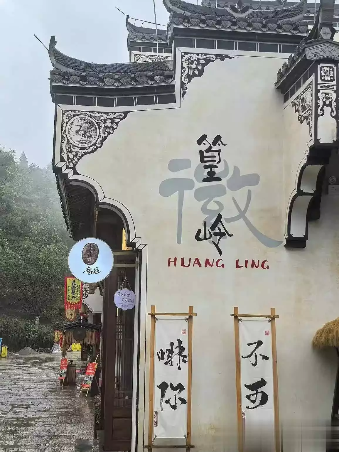 江西上饶旅游全攻略：探秘比景德镇更迷人的婺源小城自然之美！-第7张图片-旅游大全网