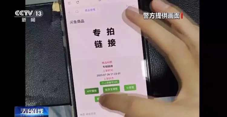 “含泪转让”“内部赠票”？警惕利用二手交易诈骗套路！一群印度人当街性侵2名女子，围观者拍手叫好