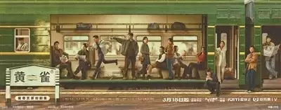 电视剧黄雀免费观看全集完整版_对手黄雀剧情_黄雀电视剧评价