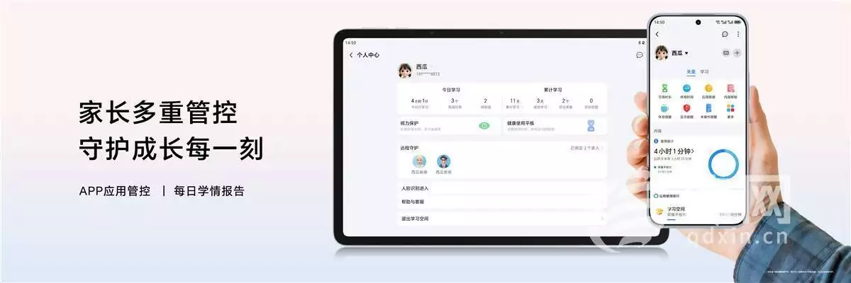 放心看、放心学 荣耀平板10掀起AI学习平板体验新风潮赵构收兵权,韩世忠和岳飞同为清理对象,为何韩世忠能逃过被害?(学到了吗)