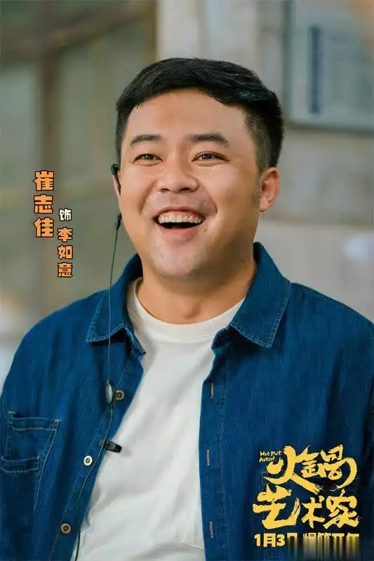 喜剧电影《火锅艺术家》曝预告，宋小宝魏翔艾伦花式耍宝笑力加倍宋史：上帝折鞭处的兴衰，钓鱼城坚持抗敌36年，这期间的五任守将概况和人生结局！