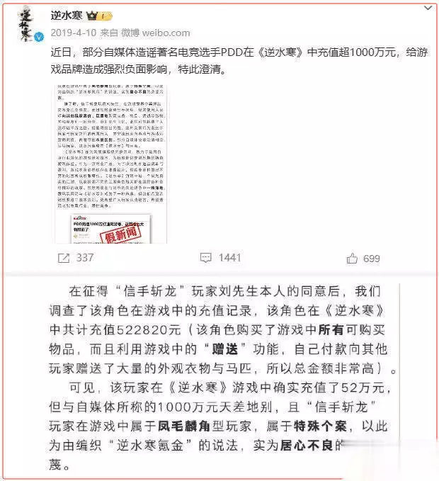 网友扒出7年前十大证据:网易做MMO是真没赚钱!纳粹与波兰的历史关系以及纳粹大屠杀在波兰的推行与实施 网友扒出7年前十大证据:网易做MMO是真没赚钱!纳粹与波兰的历史关系以及纳粹大屠杀在波兰的推行与实施