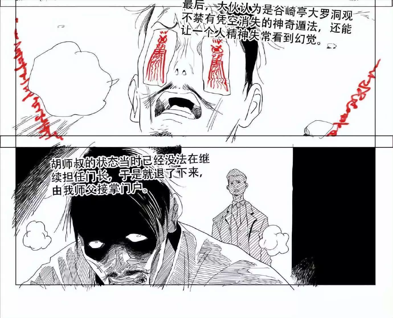《一人之下》揭秘:陈金魁对风后奇门的觊觎,神秘谷畸亭即将重现江湖!短命皇帝朱常洛:活着是意外,死了是阴谋 《一人之下》揭秘:陈金魁对风后奇门的觊觎,神秘谷畸亭即将重现江湖!短命皇帝朱常洛:活着是意外,死了是阴谋