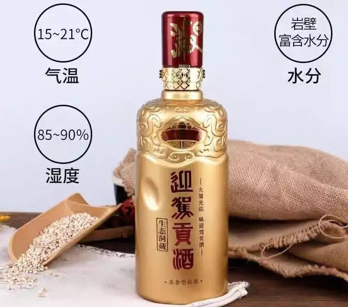 安徽有哪些有名的白酒?这4款白酒上榜,古法酿造,好喝不上头热点|脸那么大?像大妈?刘飞儿直播出事故,美颜失效曝真容被质疑:只是没化妆!(图7) 安徽有哪些有名的白酒?这4款白酒上榜,古法酿造,好喝不上头热点|脸那么大?像大妈?刘飞儿直播出事故,美颜失效曝真容被质疑:只是没化妆!(图7)
