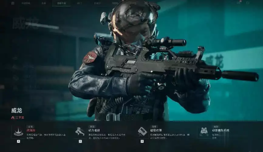 三角洲行动 双端互通 技术玩法运营_三角洲行动辅助_三角洲行动 腾讯 长青游戏