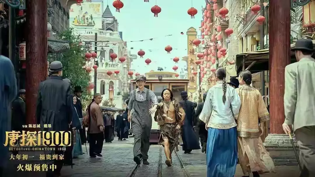 陳思誠(chéng)《唐探1900》，請(qǐng)?jiān)涝迄i周潤(rùn)發(fā)團(tuán)建被拒，原因笑翻全場(chǎng)播報(bào)文章