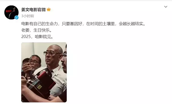 姜文62岁生日,新电影有望2025年上映关之琳在豪宅里和小鲜肉依偎在一起,穿搭时髦,差几十岁似同龄人 姜文62岁生日,新电影有望2025年上映关之琳在豪宅里和小鲜肉依偎在一起,穿搭时髦,差几十岁似同龄人