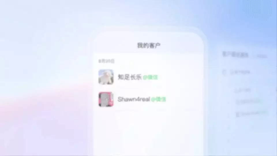 企业微信机器人怎么使用_企业微信5.0版本更新_AI技术融入办公流程